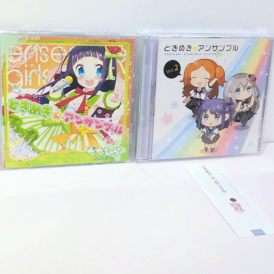 Two CD jewel cases side by side showing front cover art for the ときめき☆アンサンブル CD set with anime-style characters.
