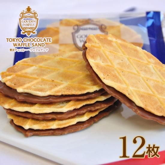 Stack of Tokyo chocolate waffle sandwich biscuits on a plate with the product packaging visible and "12枚" text.