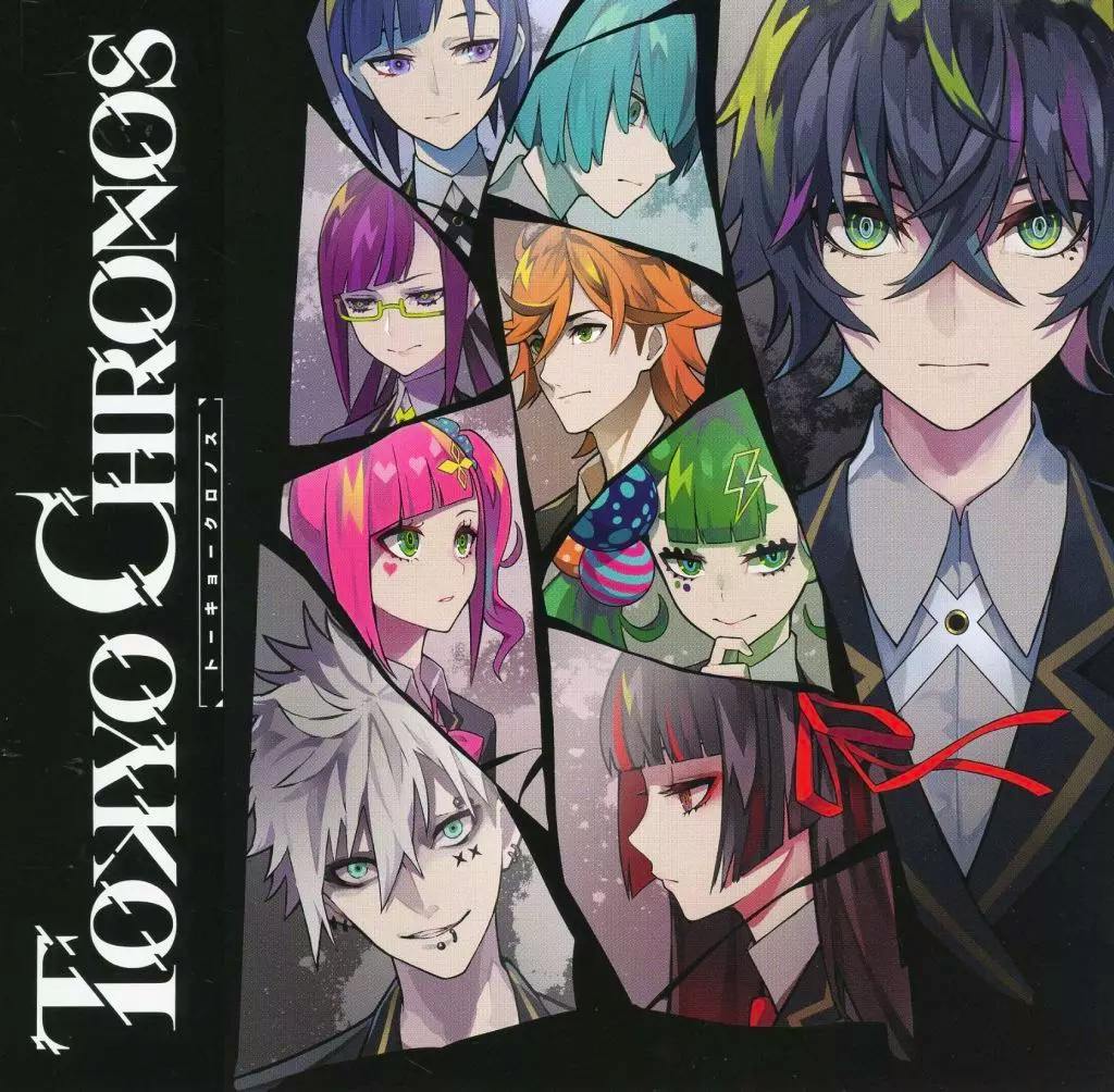 Cover art for the CD showing illustrated characters from Tokyo Chronos in a collage with the vertical 'TOKYO CHRONOS' title on the left.