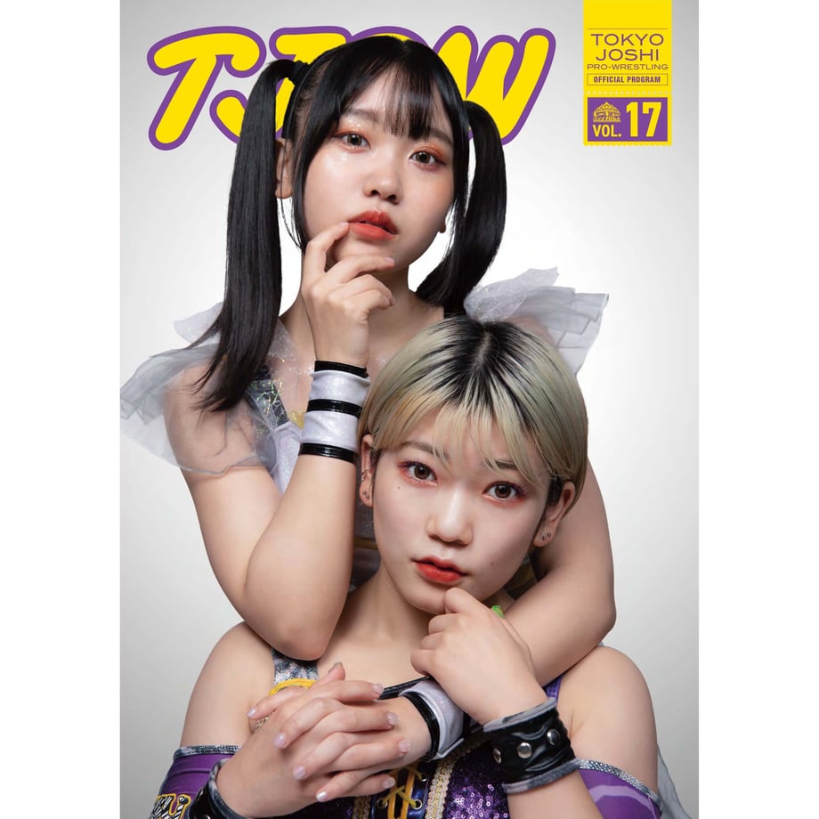 Front cover of the Tokyo Joshi Pro Wrestling pamphlet vol.17 showing two female wrestlers posed together.
