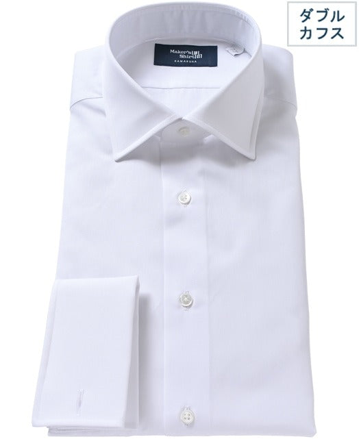 Folded white men's spread-collar broadcloth dress shirt with double cuffs.