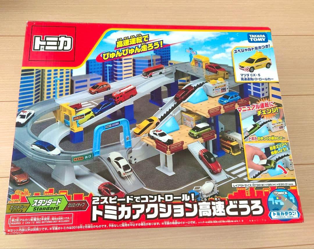Boxed Tomica Action高速どうろ toy set packaging showing the roadway playset and toy cars including the Mazda CX‑5 patrol car.