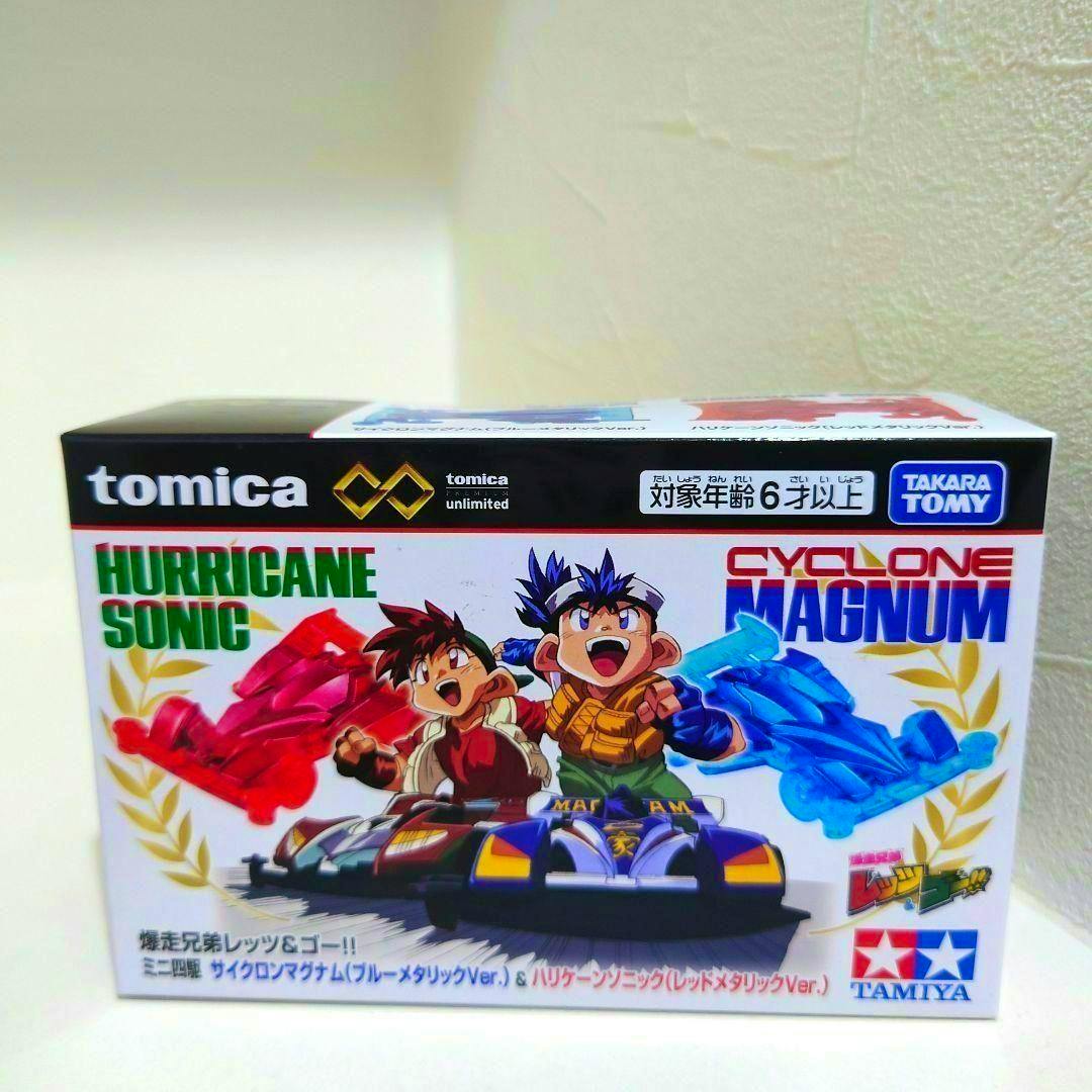 Front-facing box of the Tomica Mini 4WD (Cyclone Magnum / Hurricane Sonic) showing artwork, toy images, and logos.
