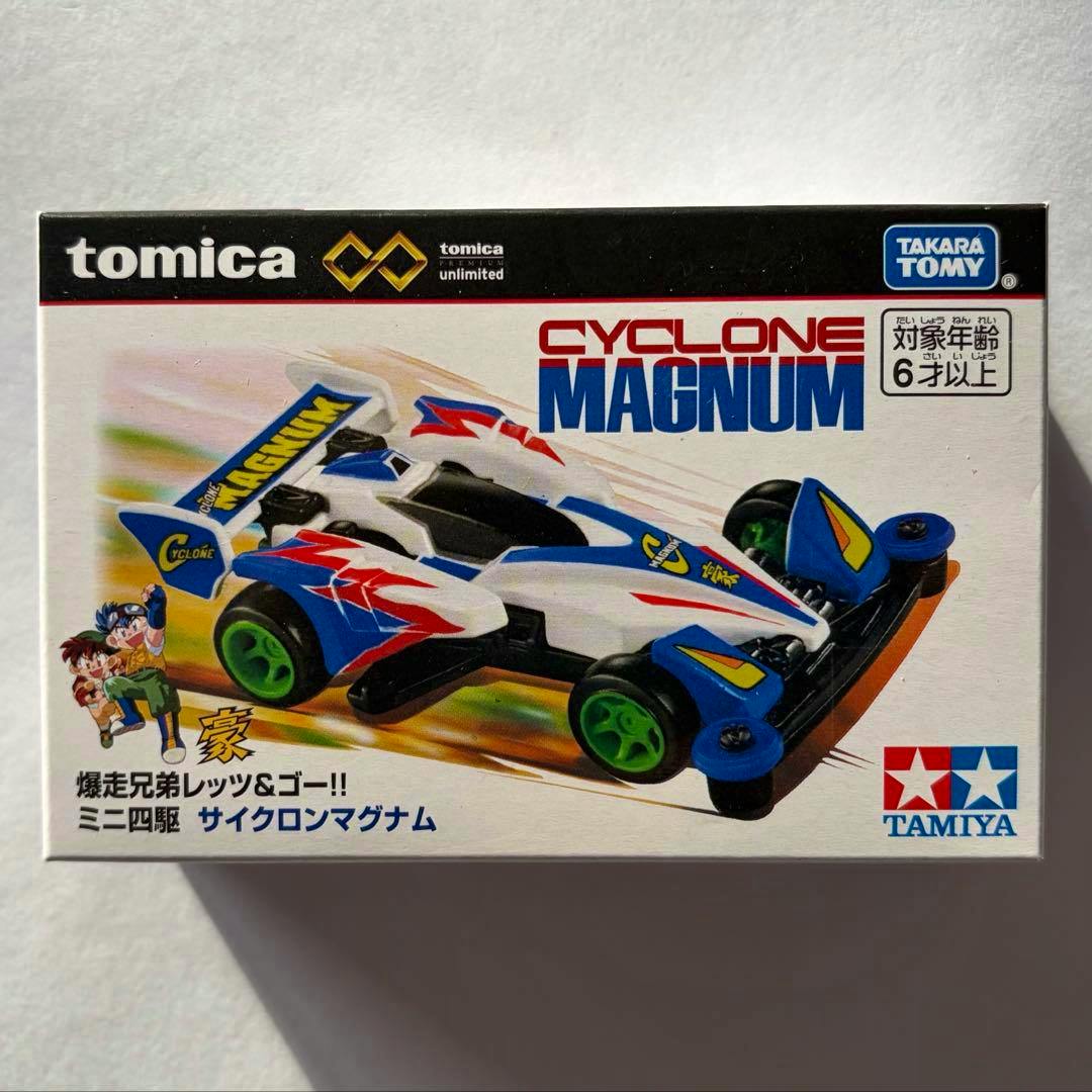 Front of the Tomica/Cyclone Magnum box showing an illustrated white-and-blue Cyclone Magnum toy car with Tomica and Tamiya branding.
