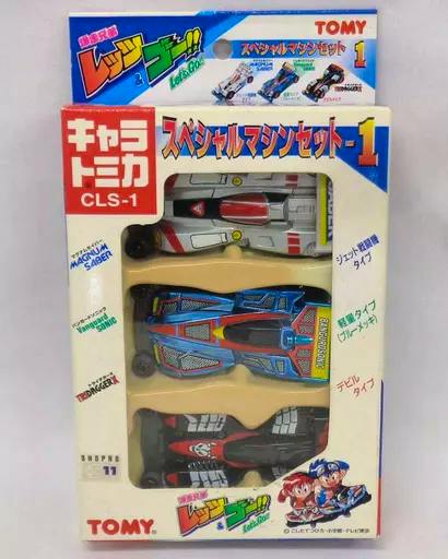Boxed Tomy キャラトミカ CLS-1 special machine set showing three metal toy cars visible through the packaging window.