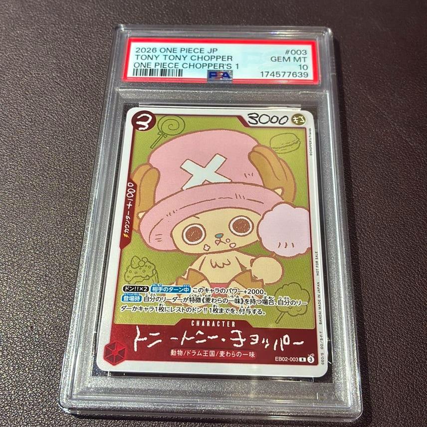Photo of the front of the Tony Tony Chopper EB02-003 trading card inside a PSA slab, showing the card artwork and Japanese text.