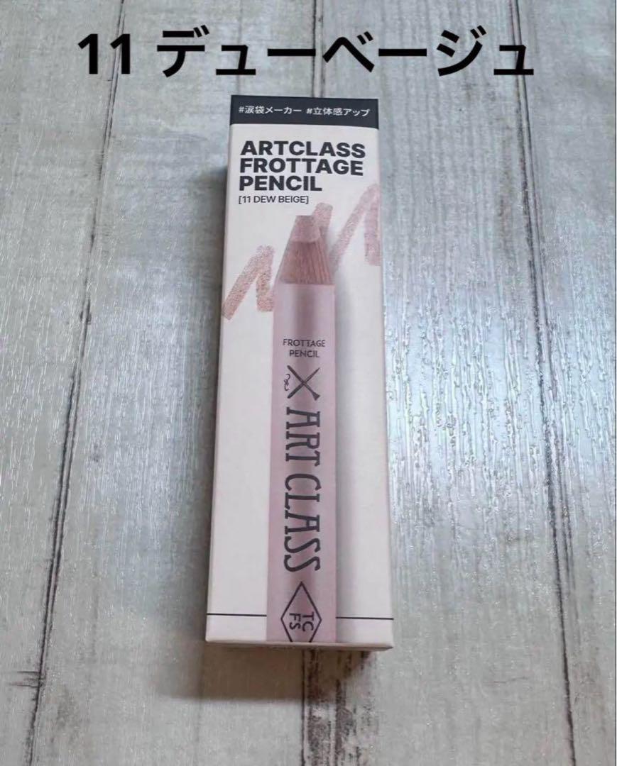 Front of the eye shadow pencil box showing the ARTCLASS FROTTAGE PENCIL packaging labeled 11 Dew Beige on a wood surface.
