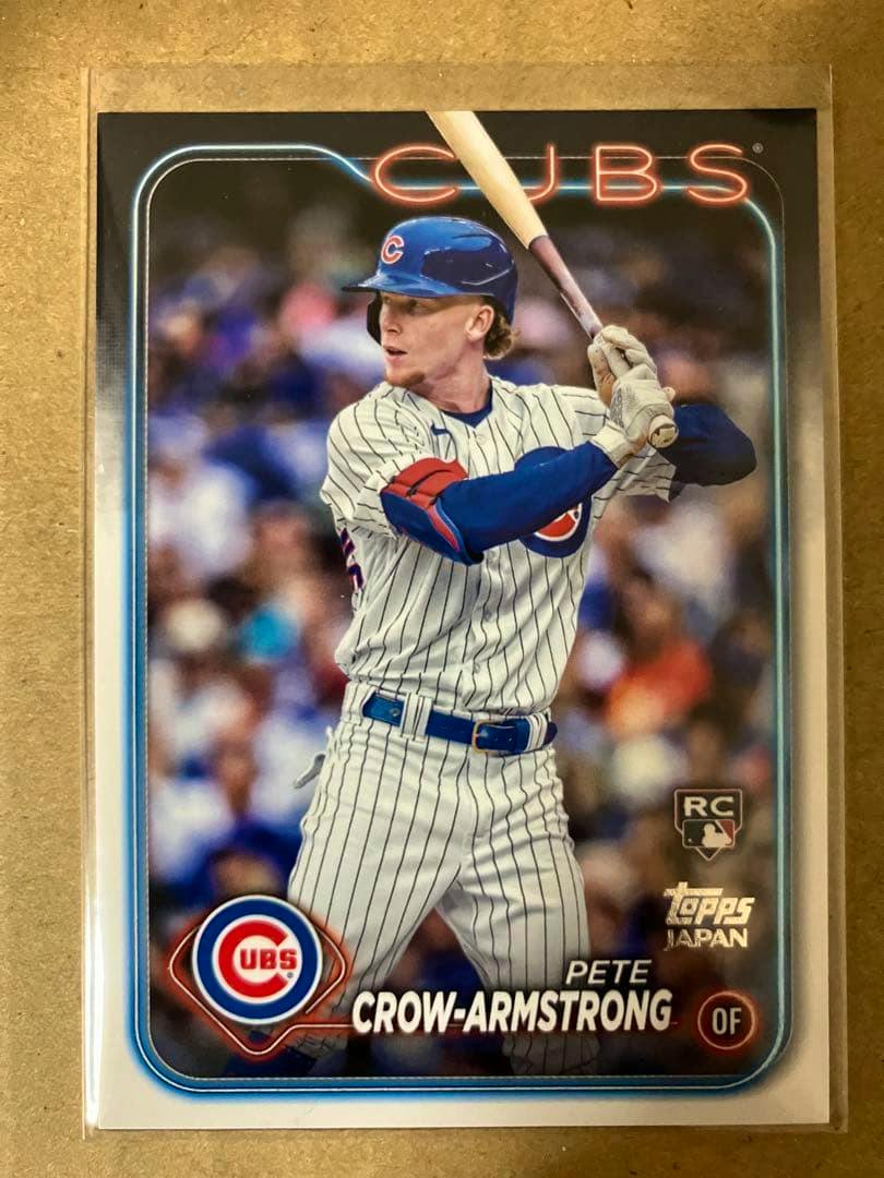 Front of the Topps Japan Pete Crow-Armstrong RC photocard showing the player batting in a Chicago Cubs uniform.