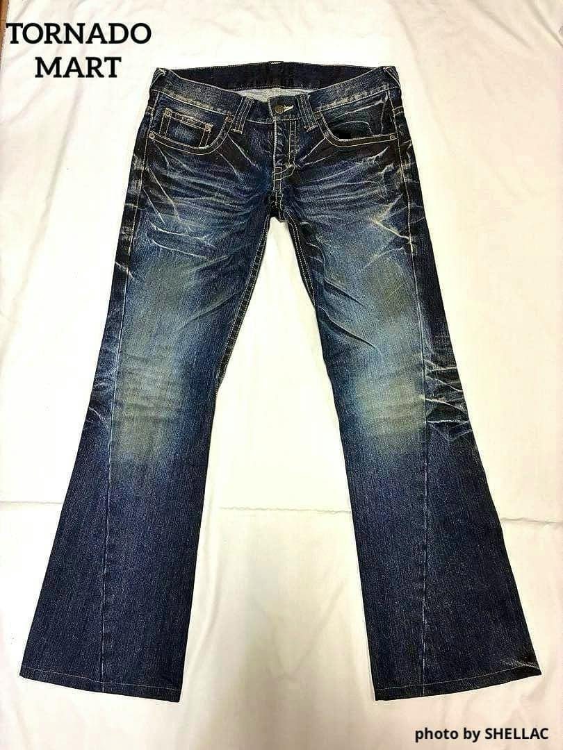 Front view of the men's flared denim pants laid flat on a white background.