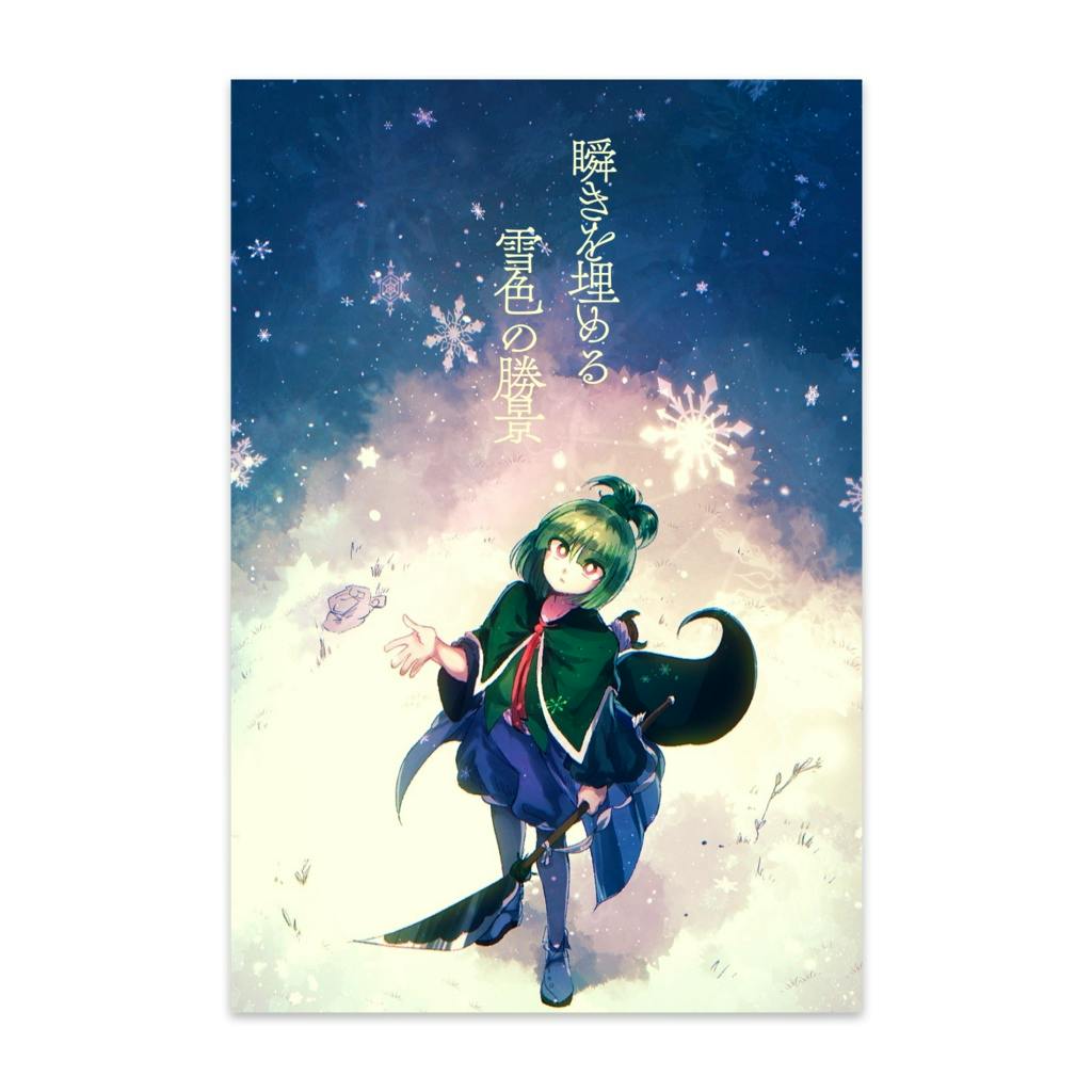 Postcard illustration of a green-haired character in a cape standing in a snowy scene with Japanese text at the top.