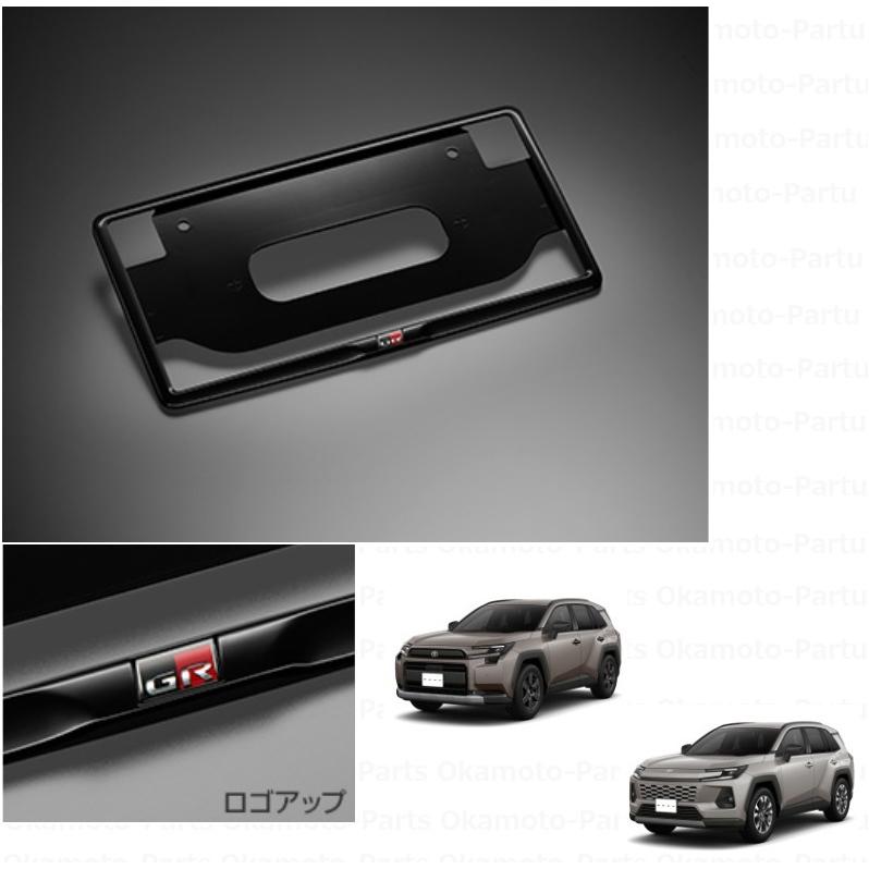 Black GR license plate frame on a dark background with a GR-logo close-up and two RAV4 thumbnails.