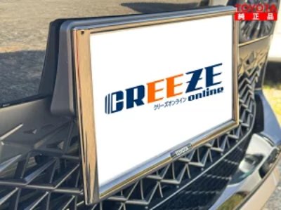 Dark black chrome Toyota license plate frame mounted on a vehicle grille, displaying a blank plate with a 'CREEZE online' logo.