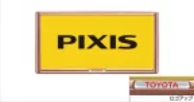 Illustration showing a PIXIS license plate and a Toyota-branded license plate frame.