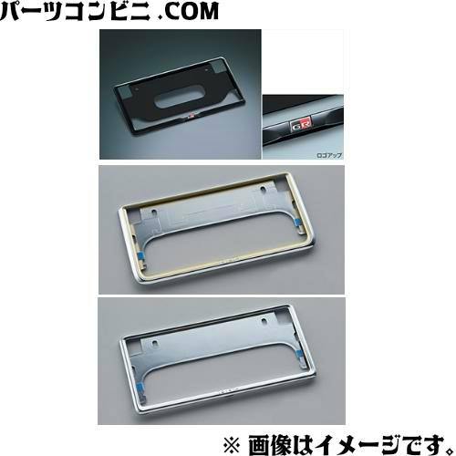 Toyota GR license plate frame shown in multiple views including front and back.