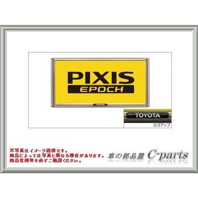 Front number plate frame surrounding a yellow PIXIS EPOCH plate with a small TOYOTA logo badge, shown in a titanium-tone finish.
