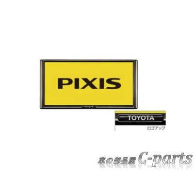 Dark black chrome rear number plate frame shown around a yellow PIXIS license plate with TOYOTA logo.