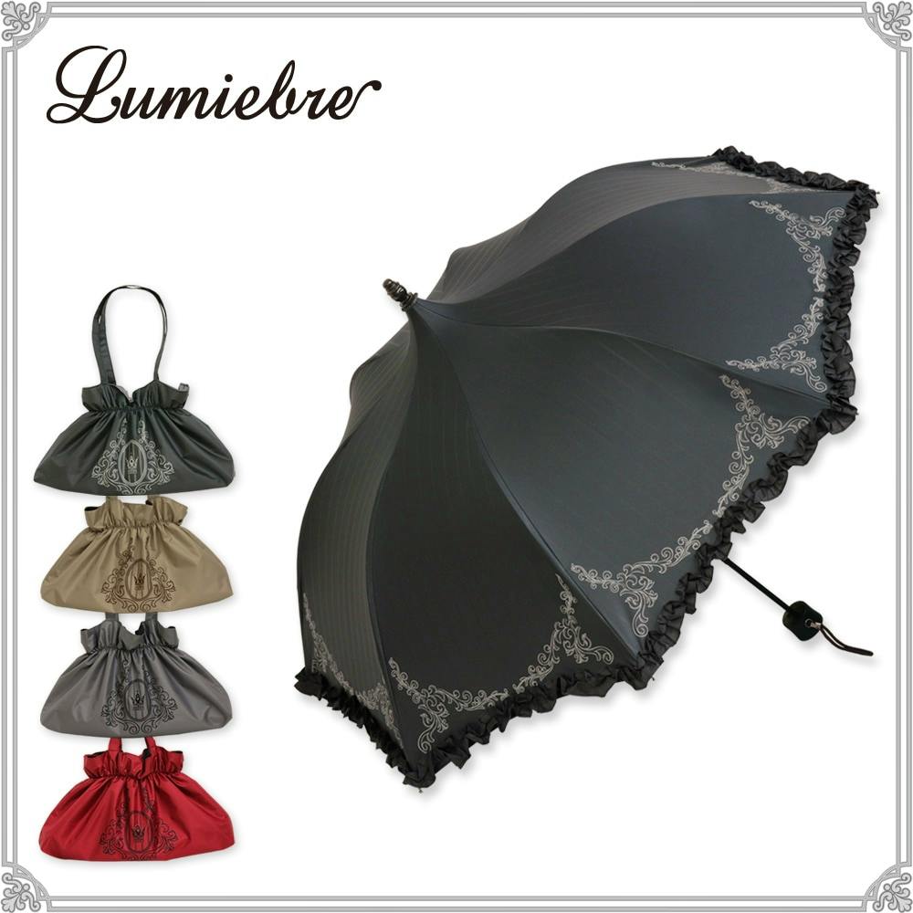Mini folding pagoda-style umbrella with ruffled edge and ornate border pattern, shown alongside four matching carrying pouches.