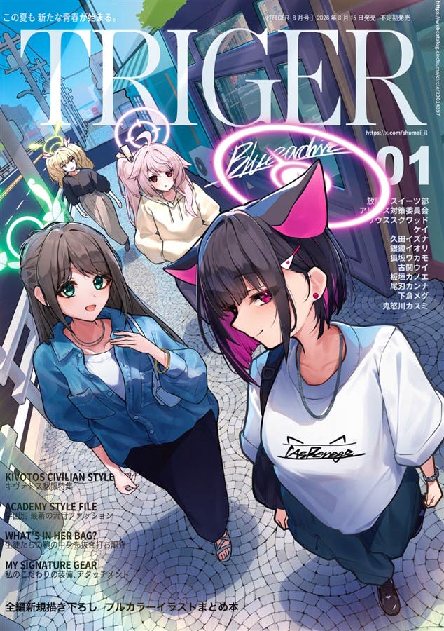 Cover of the TRIGER magazine showing an illustrated group of young women walking on a city street with the large title "TRIGER" at the top.