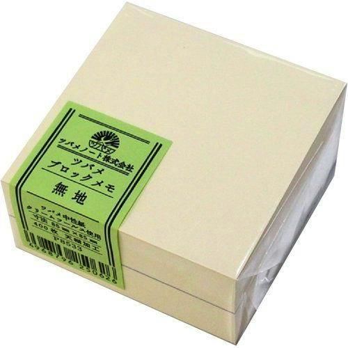 Packaged square plain memo pad wrapped in plastic with a green label.