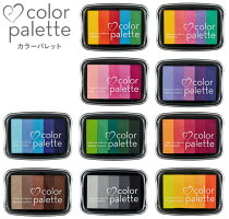 Multiple rectangular multicolor "color palette" stamp pads arranged in a grid, showing the 5-color gradient stamp pads.