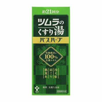 Front photo of a green boxed herbal bath bag package labeled for about 21 uses with Japanese branding.