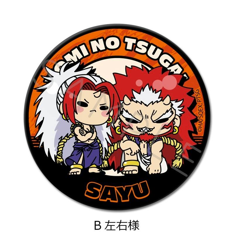 Front of a round 57mm can badge for the TV anime showing a chibi illustration of two characters and the text "SAYU".