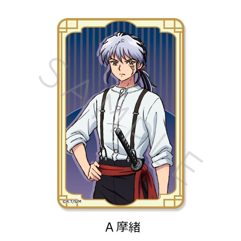 Clear card sticker depicting the character 摩緒 from TV anime MAO in a white shirt with suspenders and a sheathed sword at his waist.