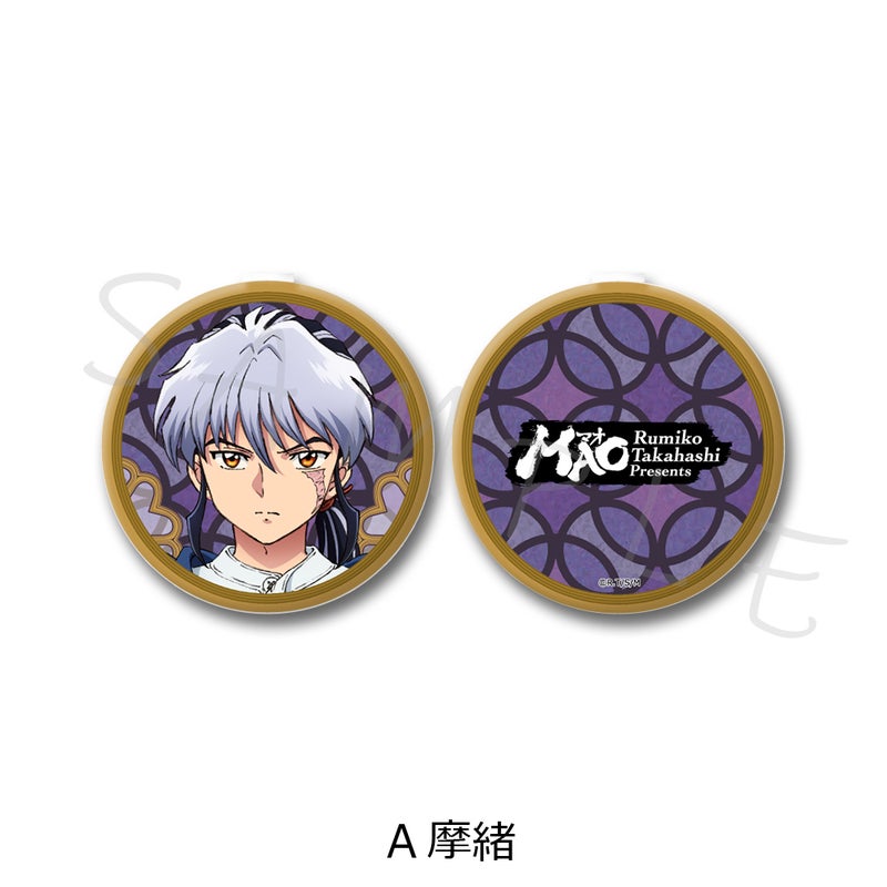 Front and back of the compact mirror A (摩緒) showing the character's portrait on one side and a purple patterned back with the 'MAO' logo on the other.