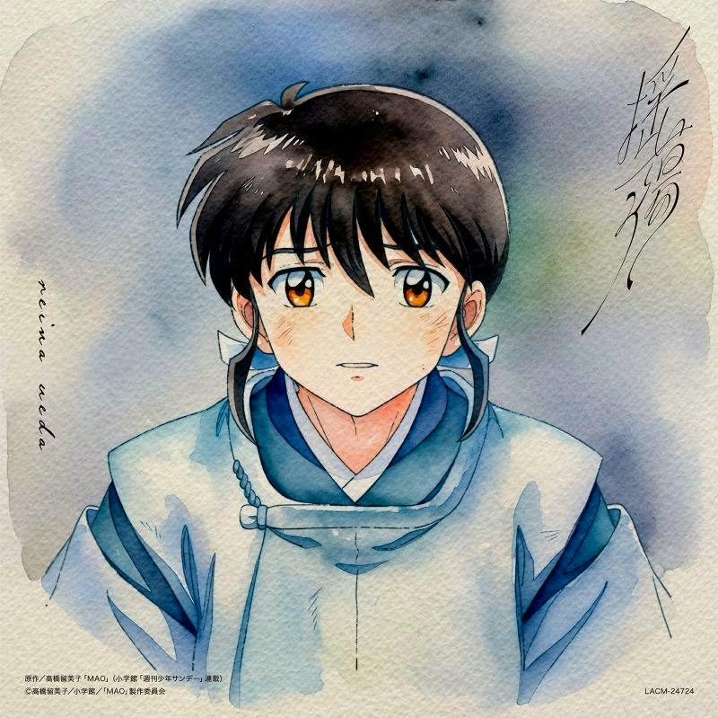 CD cover art showing an illustrated anime character portrait on a watercolor background for the TV anime 'MAO' single.