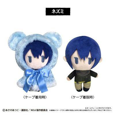 Two Nezumi plush toys from the TV anime NO.6, one wearing a light blue hooded cape and one without the cape.