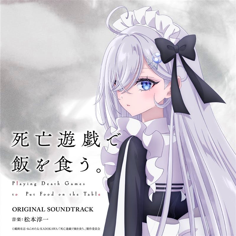 Cover art for the TV anime original soundtrack showing an illustrated long silver-haired character in a ruffled outfit with a large bow, with the album title text in Japanese and English.