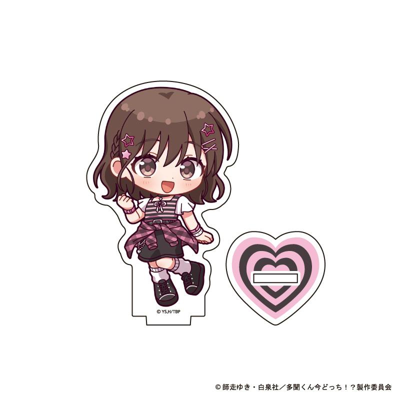 Chibi-style acrylic decorative stand of the character Kinoshita Utage from the TV anime, shown with a heart-shaped base.