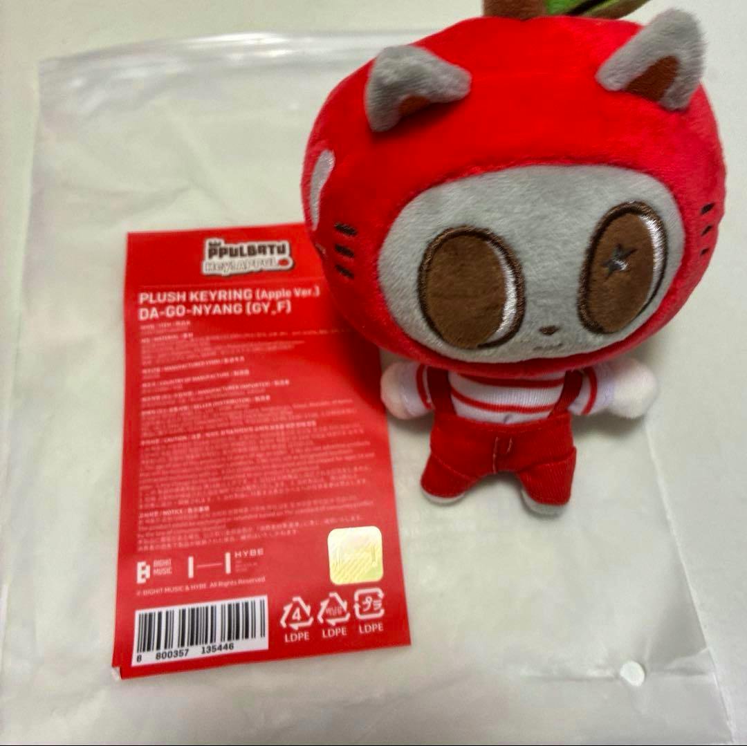 A red apple-themed Da-Go-Nyang plush keyring shown with its red product tag on a white surface.