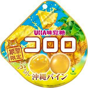 Front of a UHA Corolo Okinawa Pine gummy candy package showing pineapple artwork and two round yellow gummies.