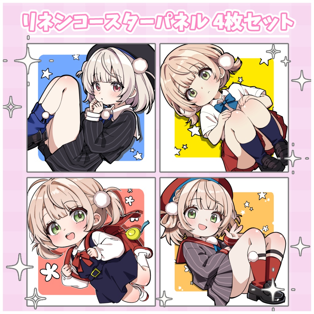 Four square coaster panels arranged 2×2, each showing an anime-style girl in a different pose on colorful backgrounds with Japanese title text above.