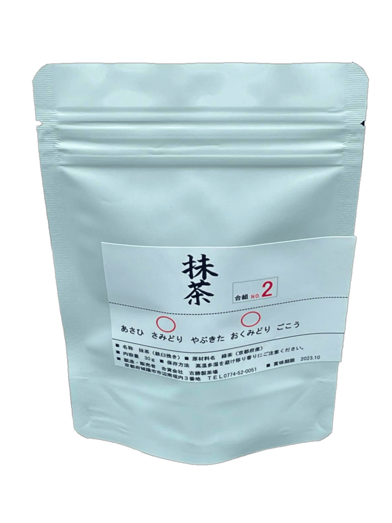Front view of a resealable white pouch of matcha green tea powder with a Japanese label.