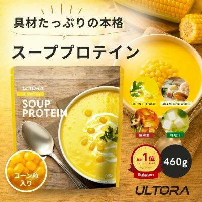 Pouch of ULTORA Soup Protein (corn potage) shown next to a bowl of corn soup, labeled 460g.