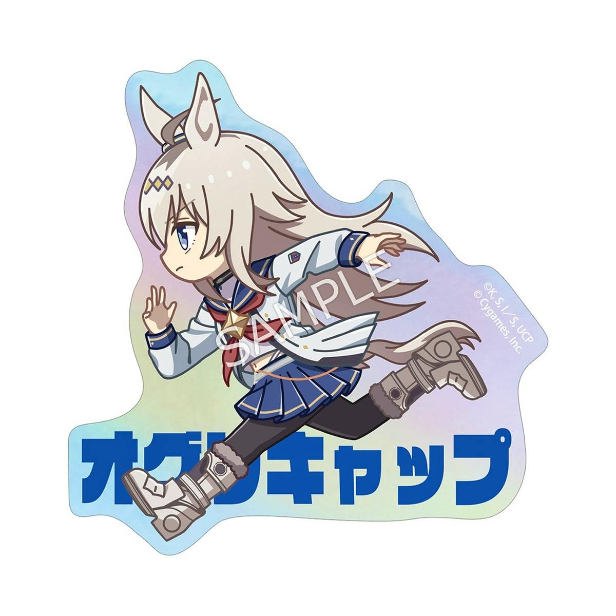 Die-cut sticker depicting chibi Oguri Cap from Uma Musume Cinderella Gray in a running pose with blue Japanese text at the bottom.
