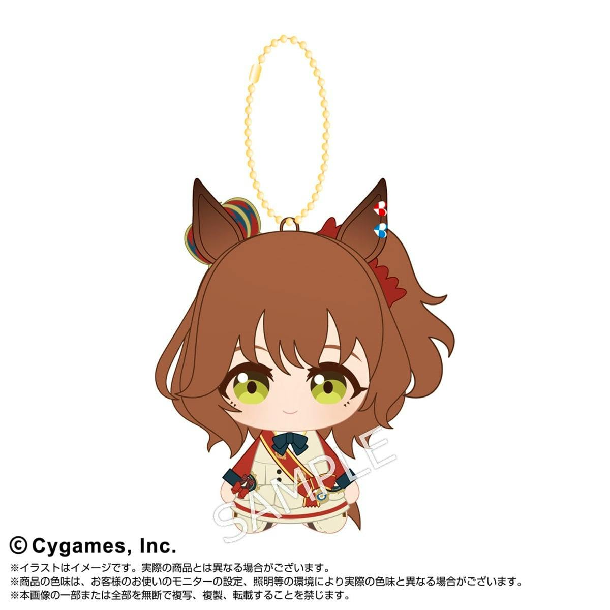 Illustration of the chibi plush keychain of Aston Marchan (Uma Musume) with a ball-chain attachment and a SAMPLE watermark.
