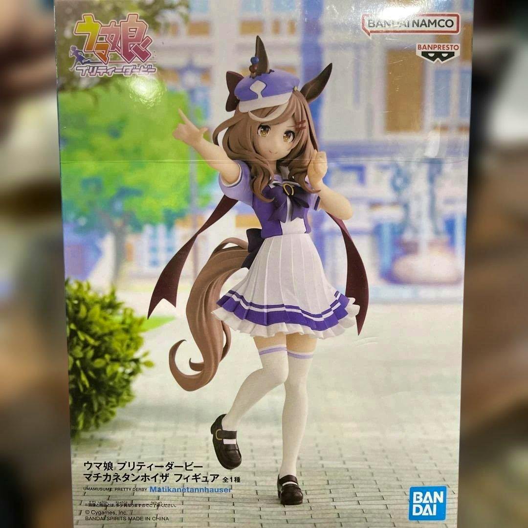 Front photo of the boxed "Umamusume" Machikane Tannhauser figure in her school uniform shown on the packaging.