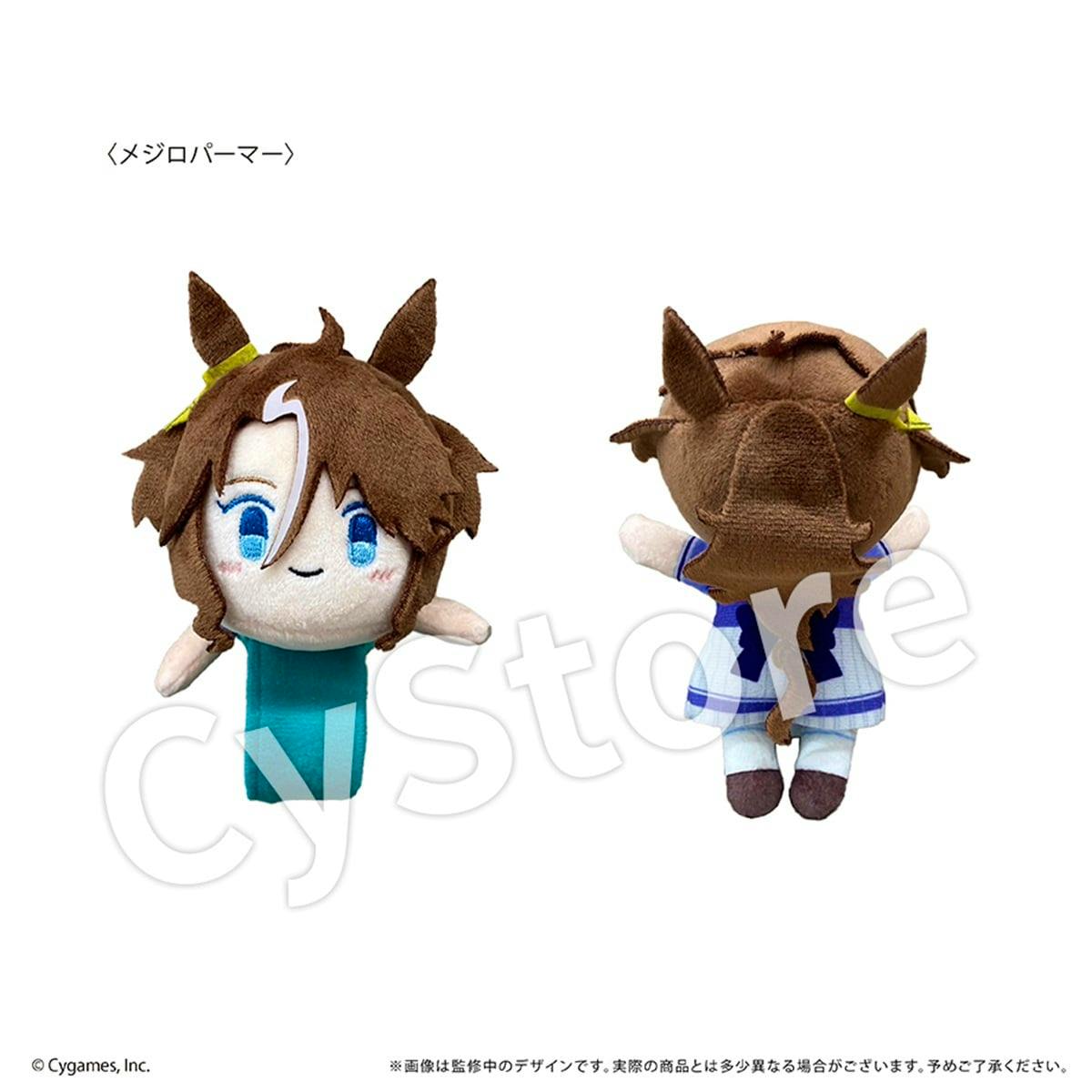 Front and back views of the Mejiro Palmer Uma Musume plush band showing the character's face, horse ears, hair, and outfit.