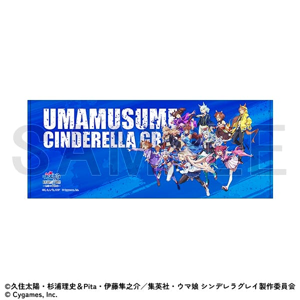 Blue sports towel (hand towel) showing Umamusume: Cinderella Gray characters and large white "UMAMUSUME CINDERELLA" text.