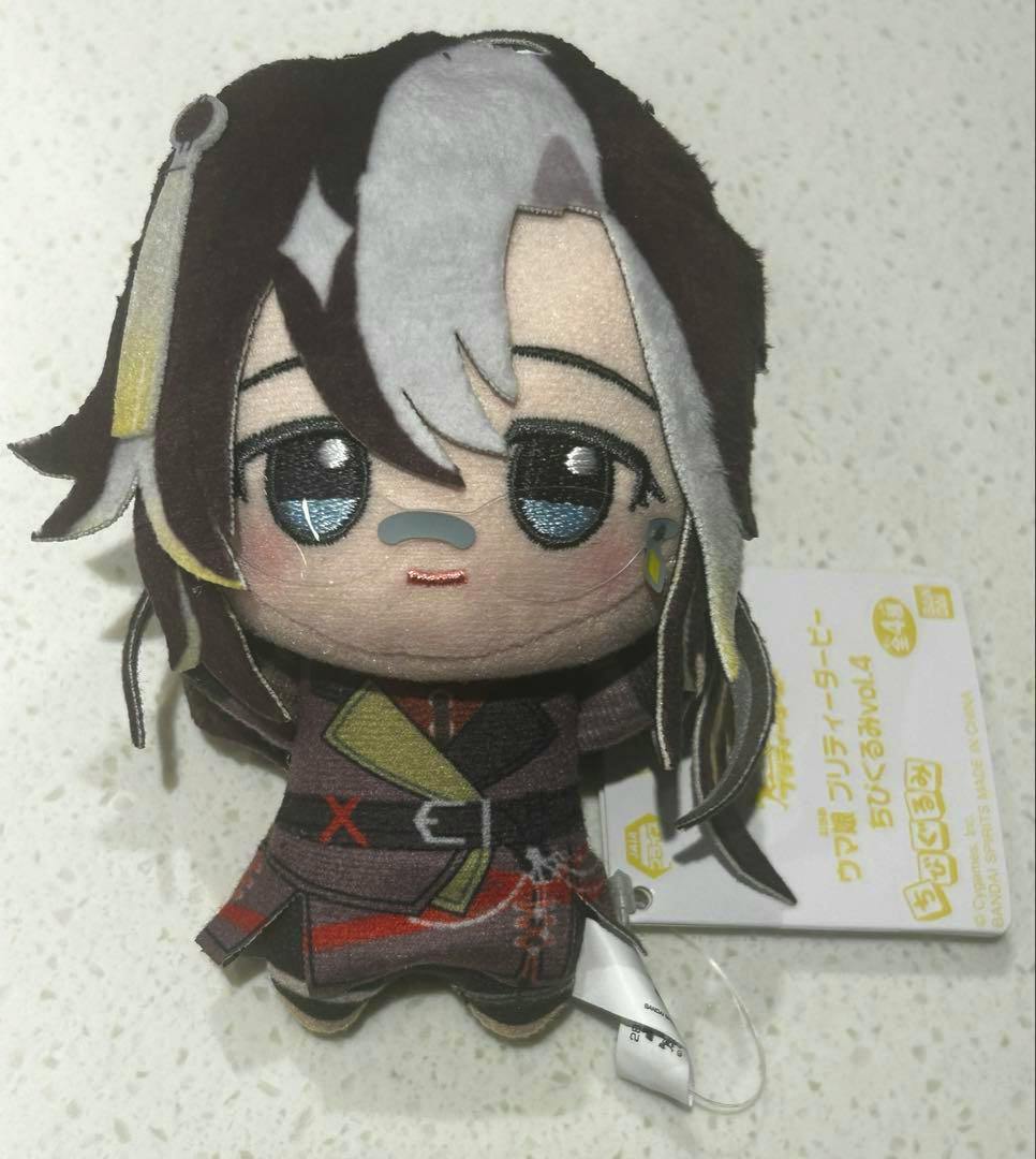 Front view of the ウマ娘 プリティーダービー ちびぐるみvol.4 ドリームジャーニー plush showing its embroidered face, outfit, and attached tag.