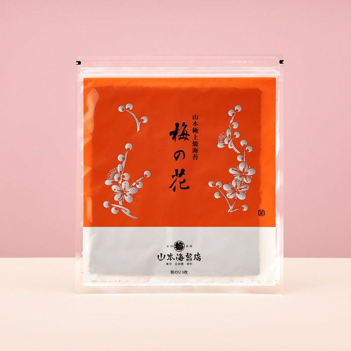 A clear resealable package of roasted seaweed (板のり) with an orange label displaying the product name '梅の花'.