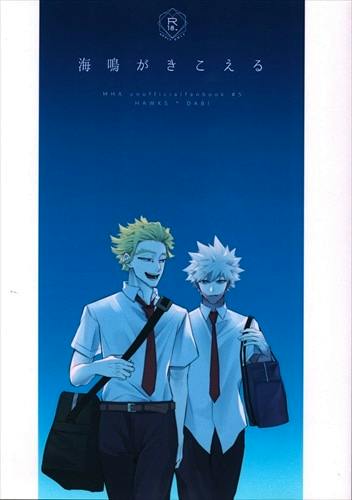Front cover illustration of the comic book showing two characters in school uniforms walking and carrying bags against a blue gradient background.