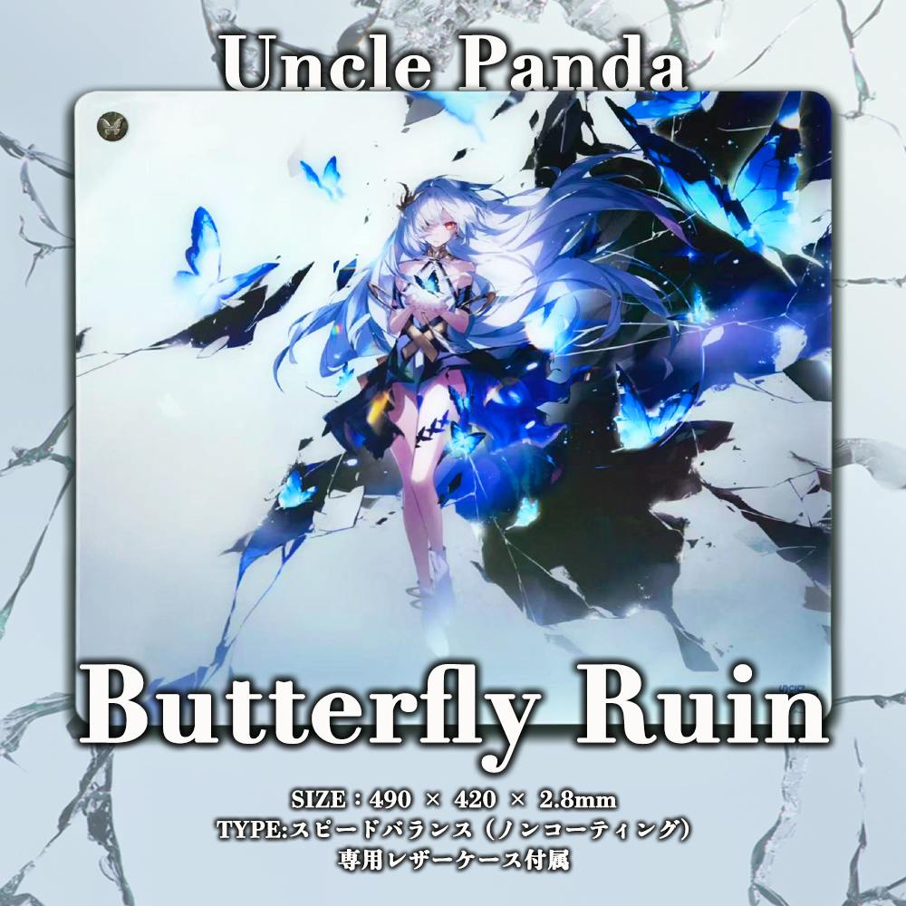 Glass mouse pad showing the Uncle Panda "Butterfly Ruin" artwork of a white-haired character surrounded by blue butterflies.
