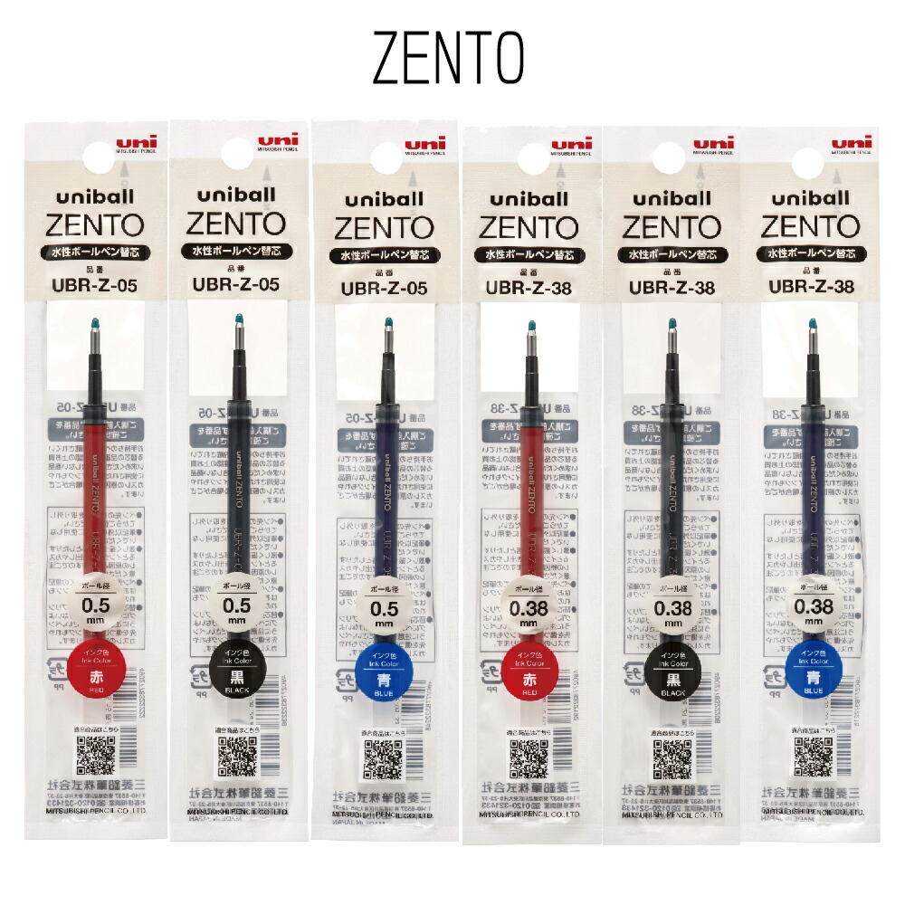 Six packaged uniball ZENTO water-based ballpoint pen refills in retail packaging showing different colors and tip sizes.