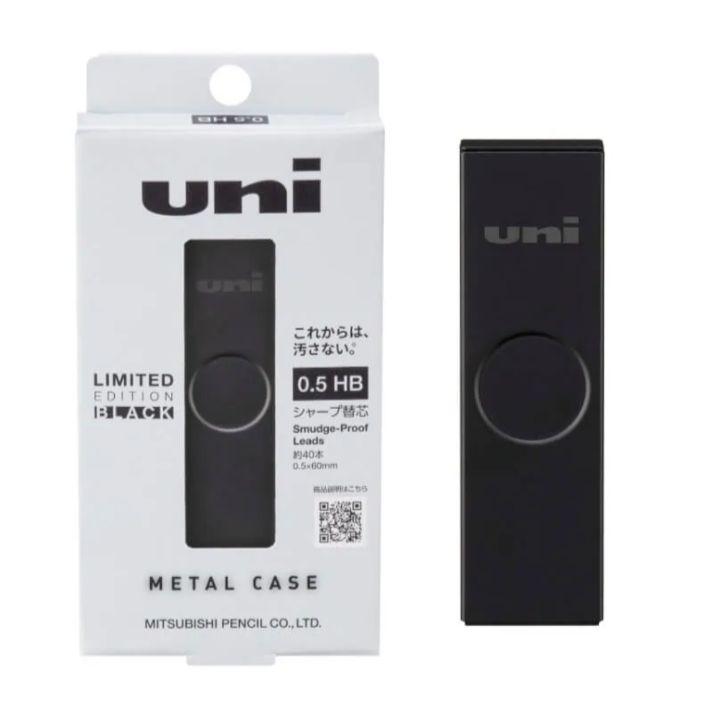 White retail box labeled "uni" beside a black metal case for 0.5 mm HB leads.