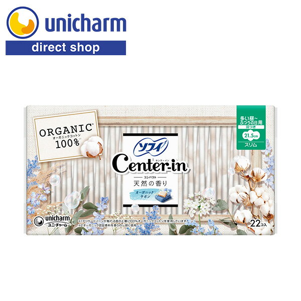 Front view of a Unicharm Center-in sanitary pad package showing the product name, an "ORGANIC 100%" badge, floral artwork, and the quantity "22".