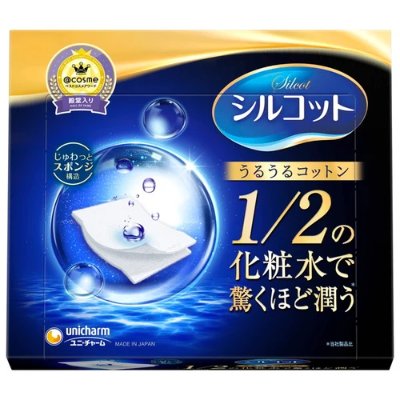 Front view of the retail box packaging for Silcot cotton pads showing the product name and promotional graphics.